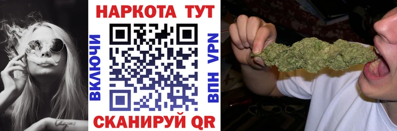 Бошки Шишки Рославль
