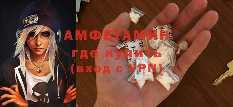 Amphetamine VHQ Рославль