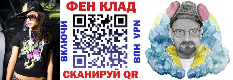 Амфетамин 97%  Рославль 