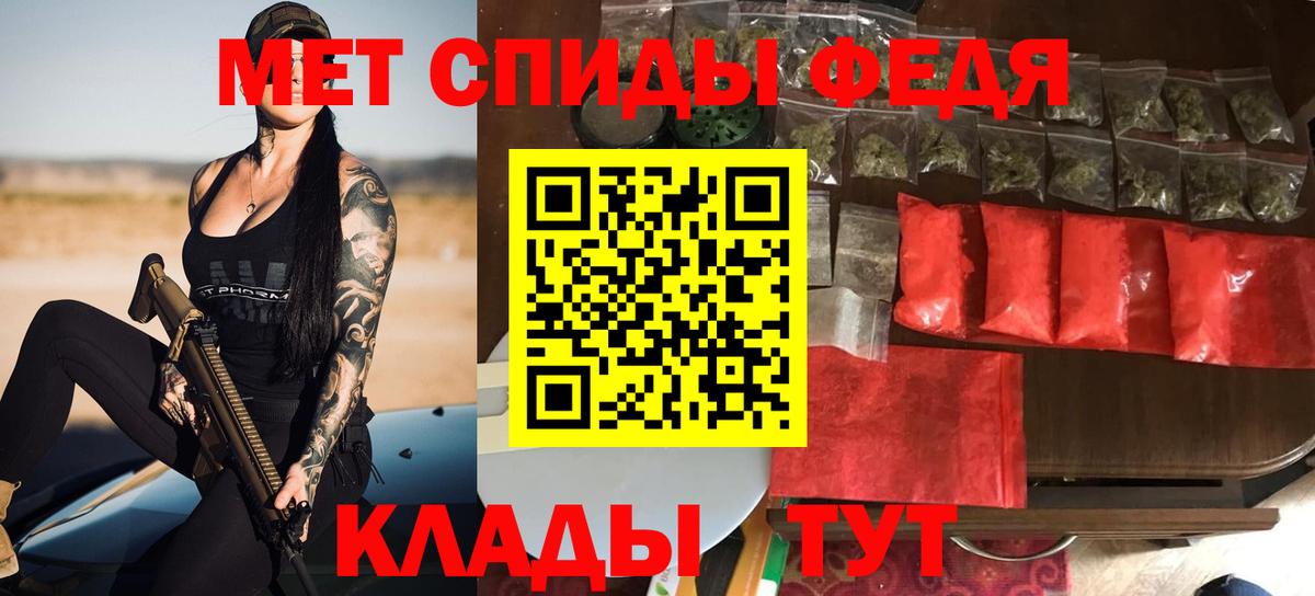 Амфетамин Premium Рославль