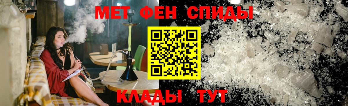 Рославль  АМФ  Амфетамин  Вход с VPN  АМФ VHQ 