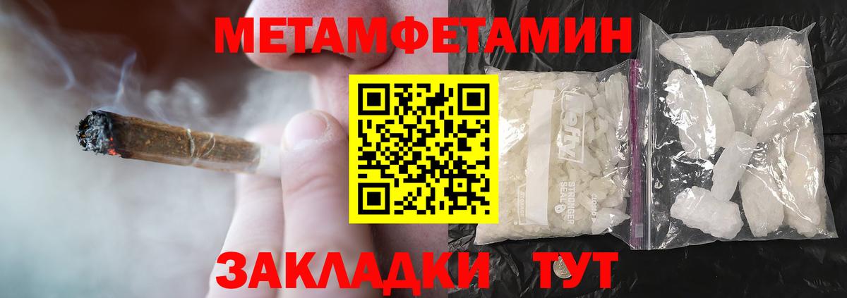 Amphetamine  Рославль  АМФ Розовый 
