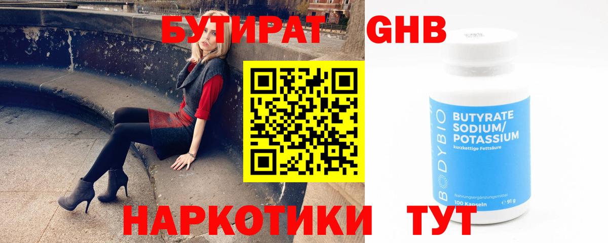Амфетамин   Меф МЯУ МЯУ  Метамфетамин  Каннабис  Гашиш  Рославль  ГАШИШ  Вход с VPN  МЕФ кристаллы 