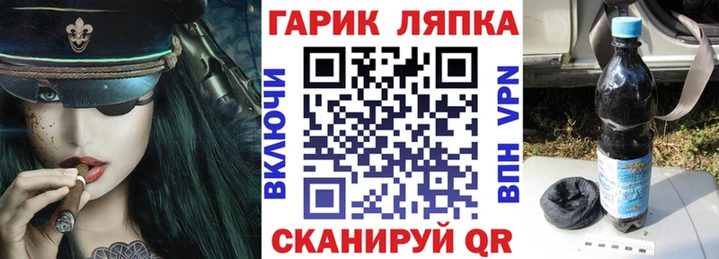 blacksprut сайт  Рославль  ГАШИШ ice o lator 