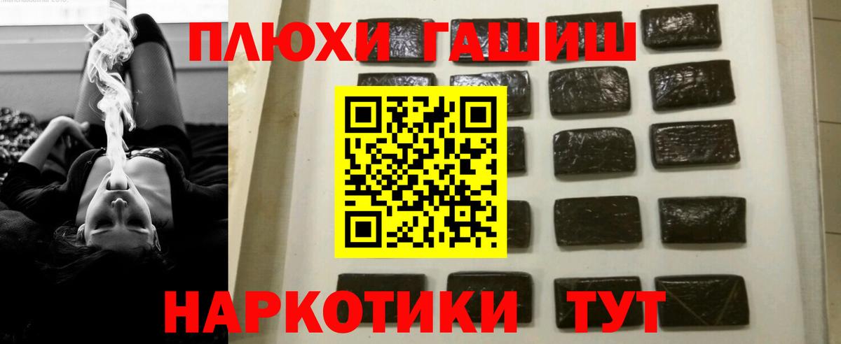 ГАШ Изолятор Рославль