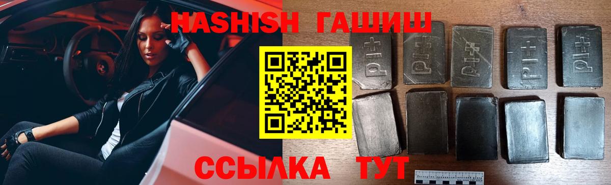 Гашиш Ice-O-Lator  Рославль 