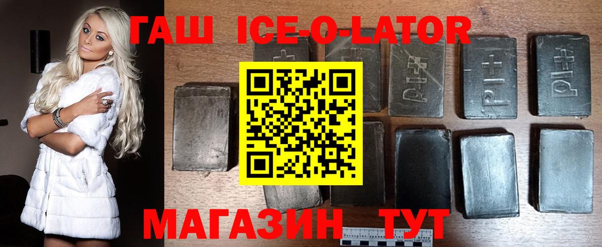 АМФЕТАМИН Рославль