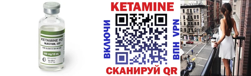 где купить наркоту  Рославль  Кетамин ketamine 