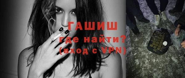 твердый Покровск