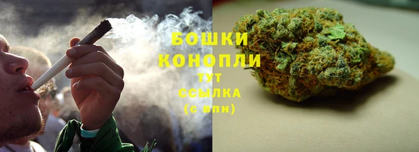 дистиллят марихуана Протвино