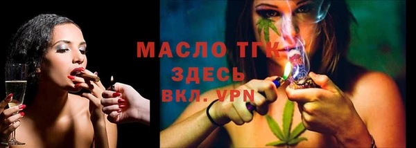 твердый Покровск