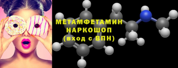 твердый Покровск