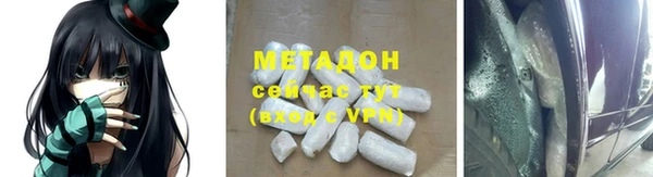 твердый Покровск