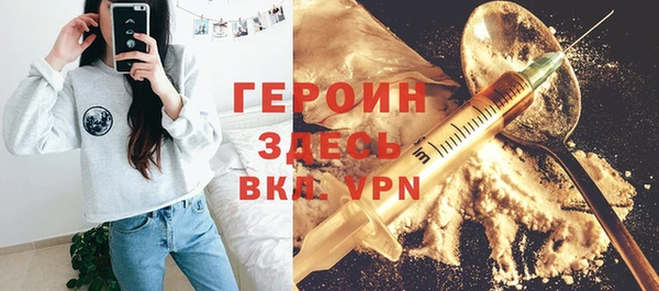 твердый Покровск