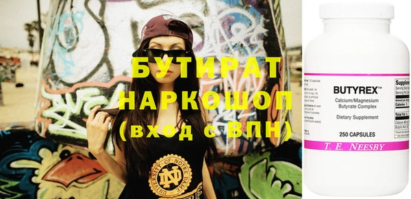 не бодяженный Пестово