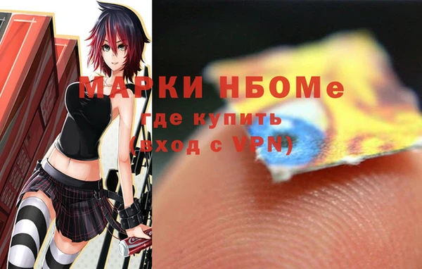 винт Покров