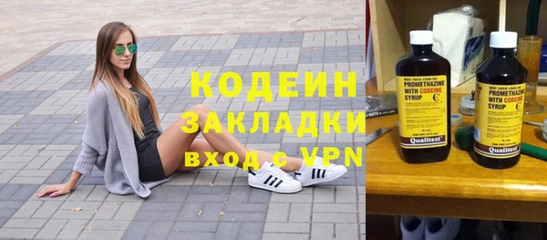 дистиллят марихуана Протвино