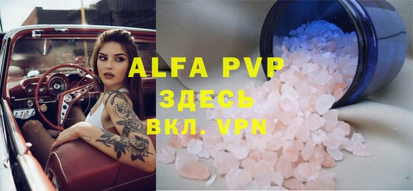 винт Покров