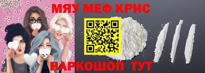 прущий лед Дубна
