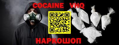 MDMA Premium VHQ Беслан