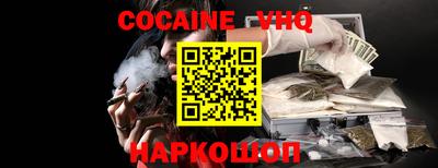 прущий лед Дубна