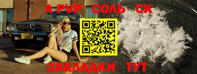 ECSTASY Балаково