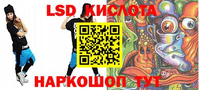 прущий лед Дубна