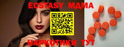 дмт Донецк