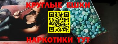 MDMA Premium VHQ Беслан