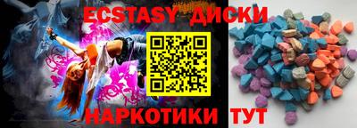 MDMA Premium VHQ Беслан