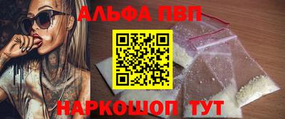 первитин Донской