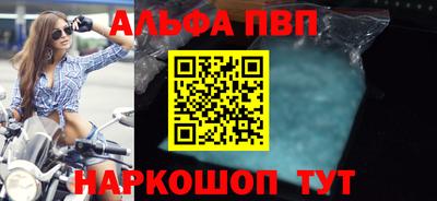 первитин Донской