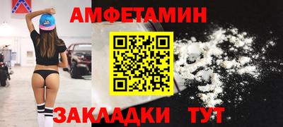 первитин Донской
