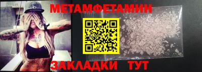 первитин Донской