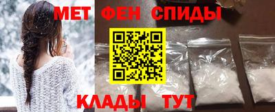 первитин Донской