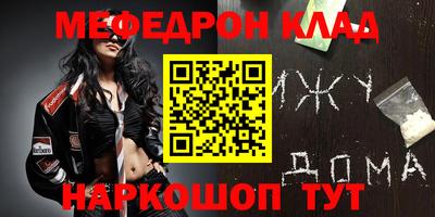 MDMA Premium VHQ Беслан