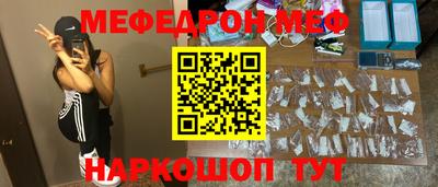 первитин Донской