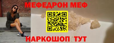 первитин Донской