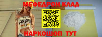 прущий лед Дубна