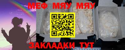 прущий лед Дубна