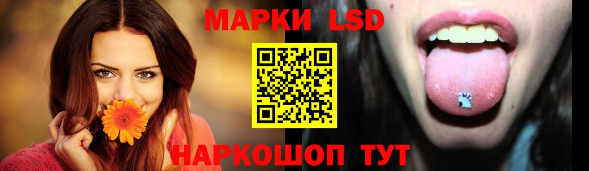 blacksprut вход  Рославль  LSD-25 экстази ecstasy 