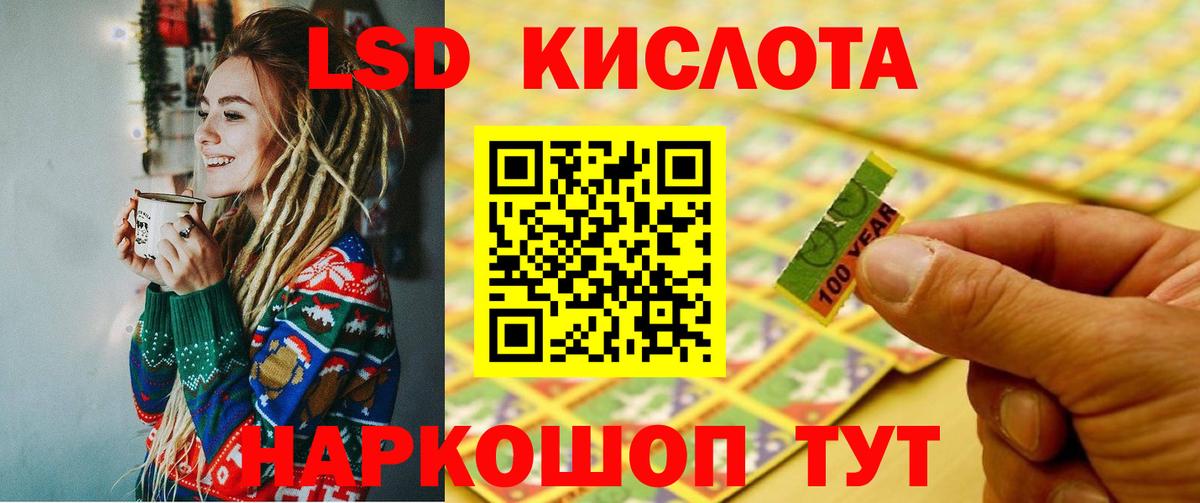 Рославль  LSD-25 экстази кислота  LSD-25 экстази кислота  KRAKEN как войти  Вход с VPN 