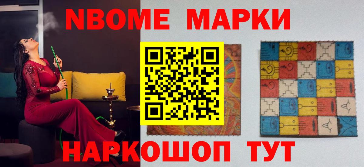 LSD-25 экстази кислота Рославль