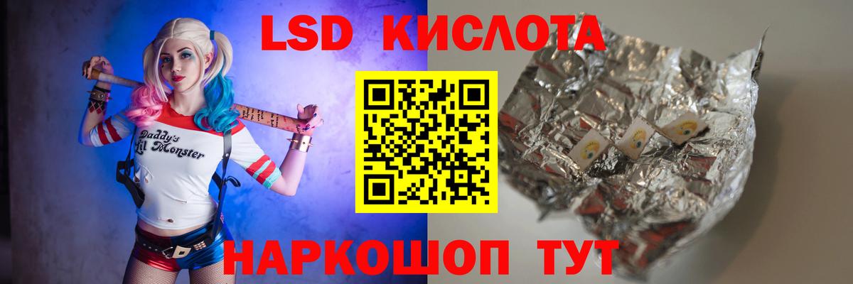 LSD-25 экстази ecstasy Рославль