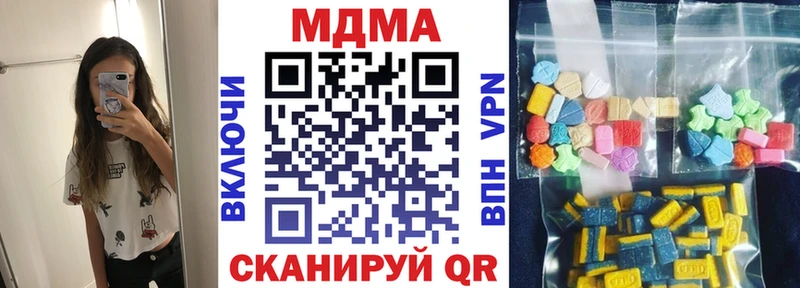 МДМА Molly  цены наркотик  blacksprut ТОР  Рославль 