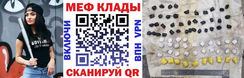 Мефедрон мука  ссылка на мегу сайт  Рославль 