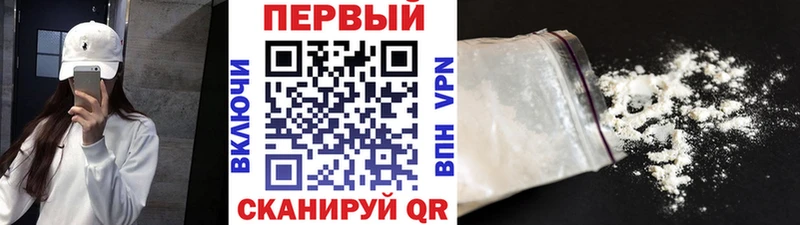 продажа наркотиков  Рославль  МЕТАМФЕТАМИН пудра 