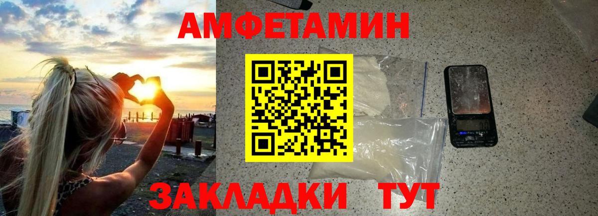 Первитин кристалл  Первитин  Рославль  Первитин кристалл 