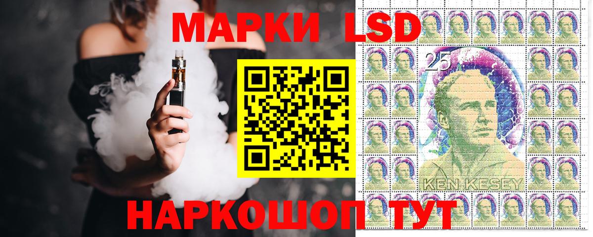 Наркотические марки 1,8мг  Вход с VPN  Рославль  Марки N-bome  Наркотические марки 1,8мг 