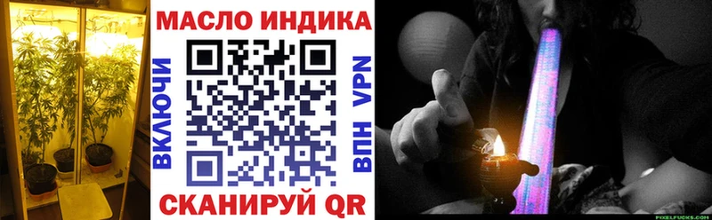 ТГК жижа  купить наркотик  Рославль 